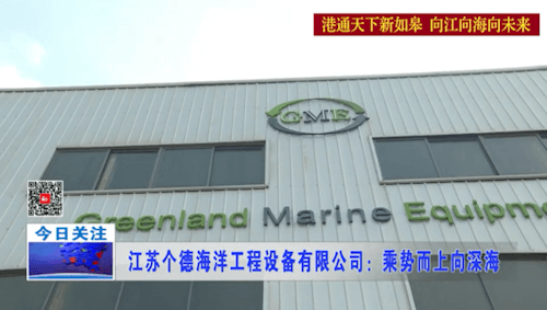 Successful and Approved „RUBY Rudder with Flange “open Condition Factory Acceptance Test (FAT) with “Aries Group” (Owner) and LIoyd’s Register Class (LR).